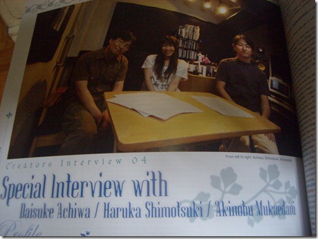 Atelier Series Official Chronicle 「アトリエシリース　オフィシャル　クロニクル」 special interview with Daisuke Achiwa, Haruka Shimotsuki and Akinobu Mukaedani