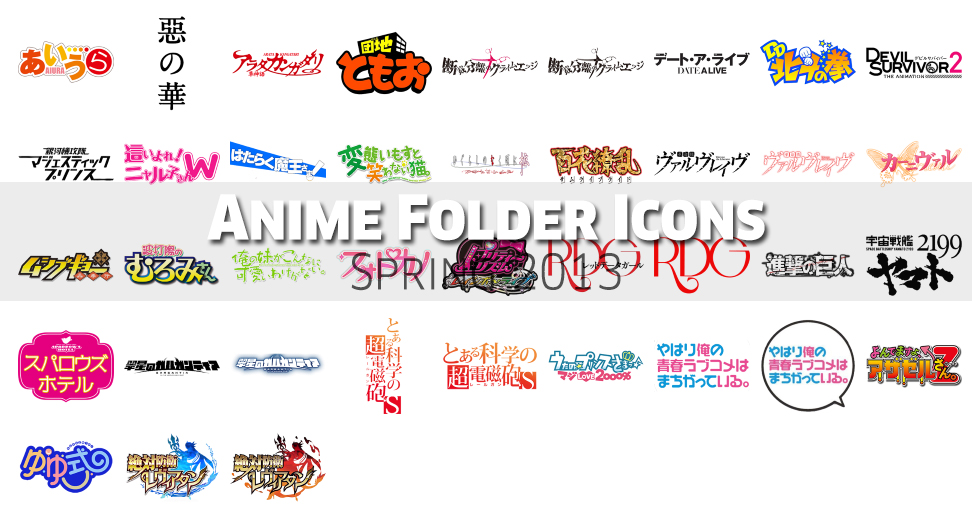 Anime Folder Icons Download (Spring 2013) - Sakura Index